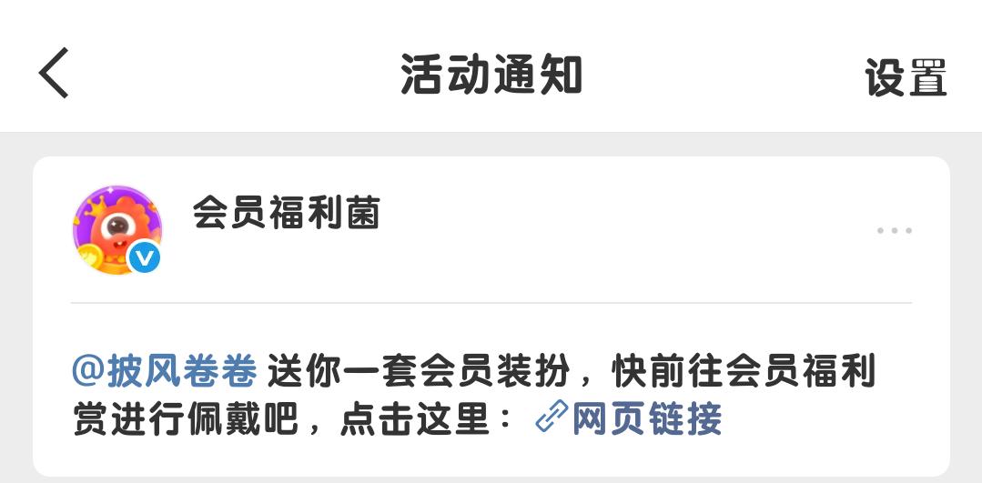 我宝贝真好​​​