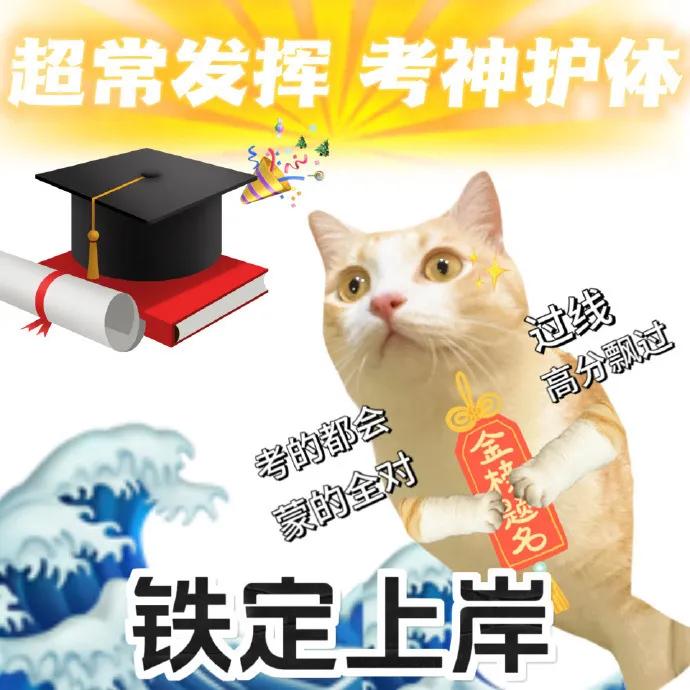 祝福你女儿今年下半年国考，明年上半年省考铁定上岸！
