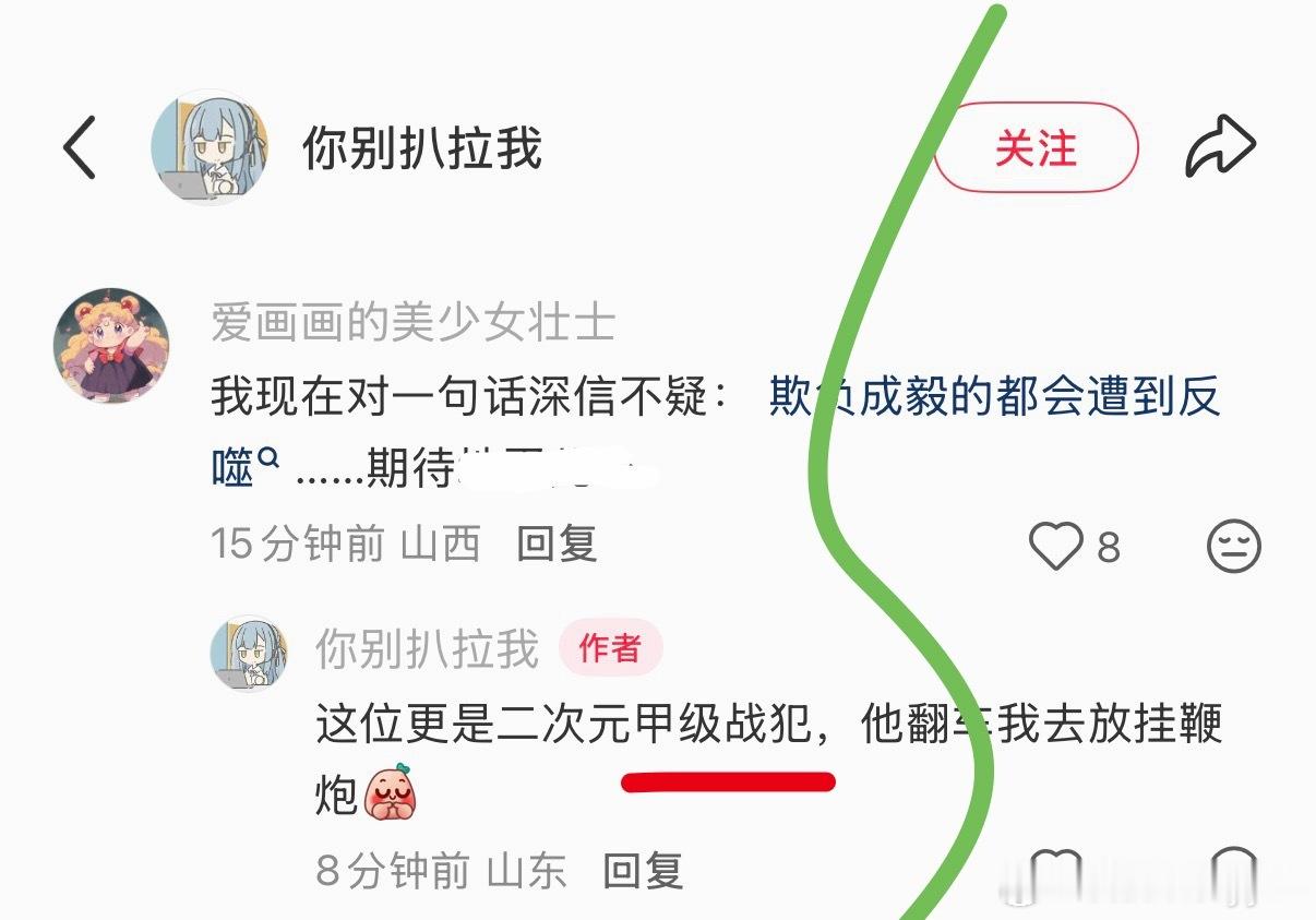 这是cy粉丝路人号，图片大家存一个 