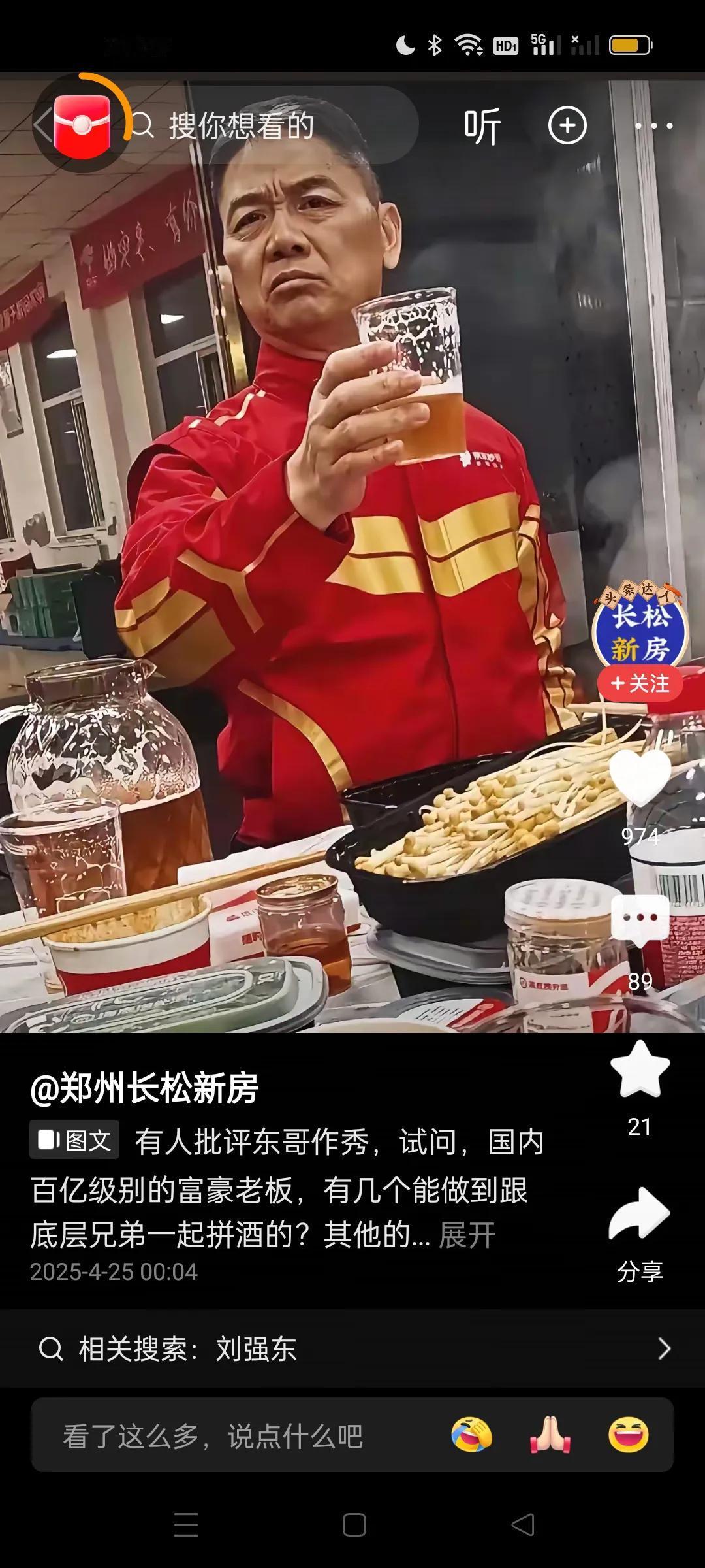 一群人
一件事
一起干