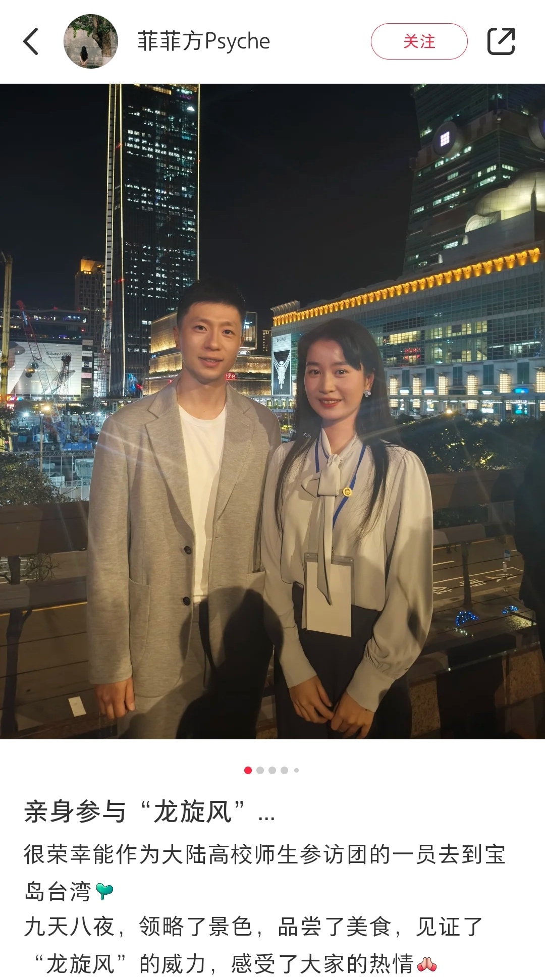 方周妹妹[求关注][求关注][求关注]大家都来交流下好吗40个人一个不能少 
