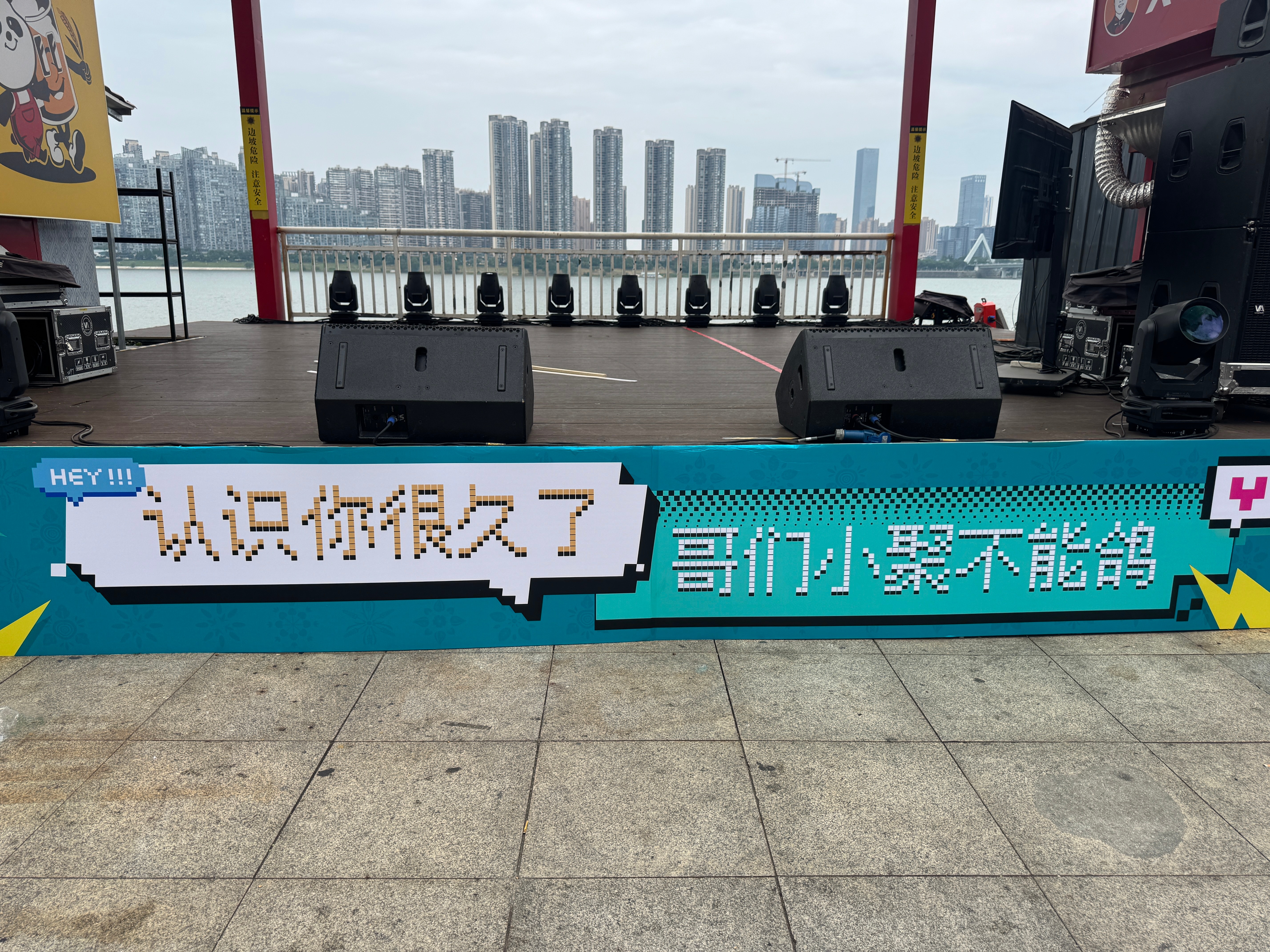 长沙渔人码头闪现鸽友会 毕业照还在，人却散了。说好的新疆自驾、泰山登顶，最后都变