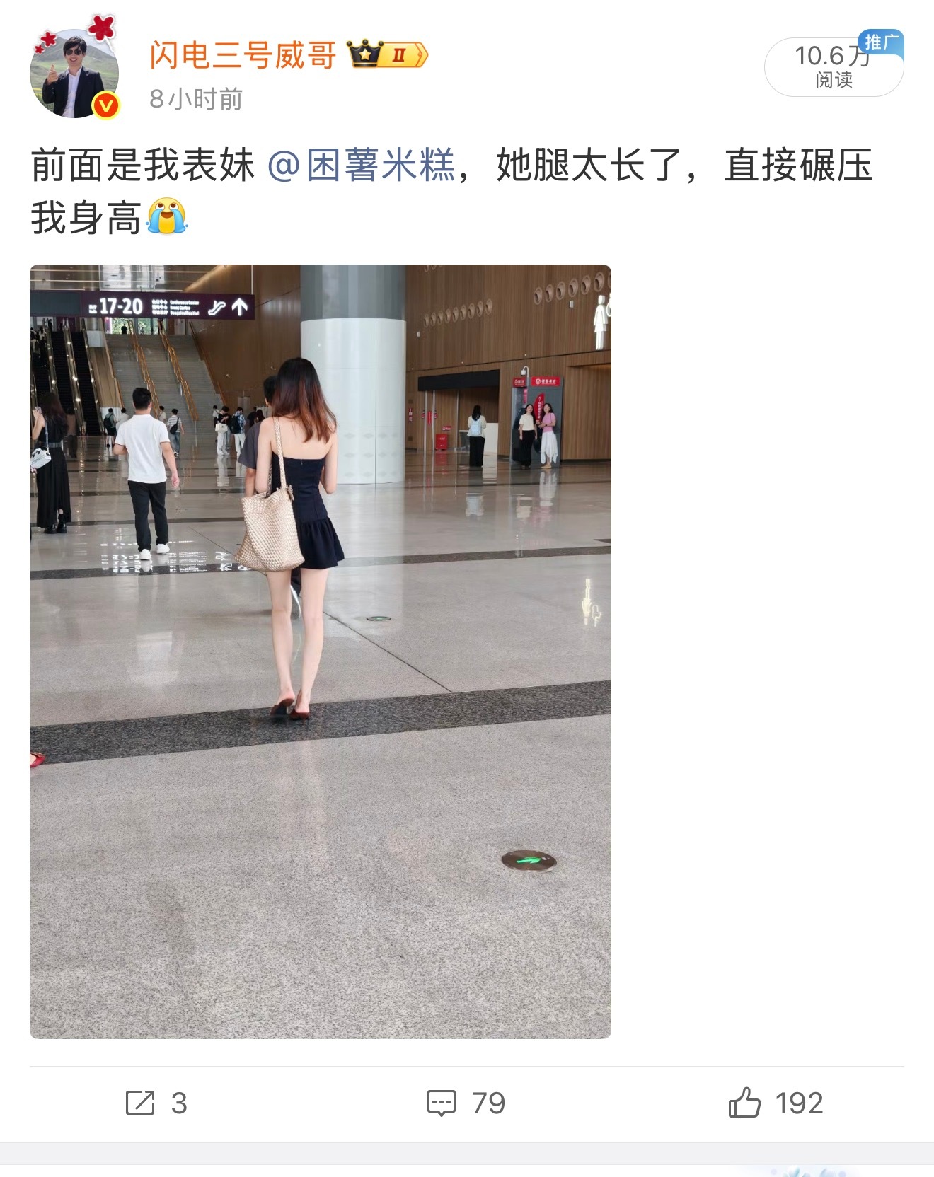 挺失望的，我的男粉丝竟然喜欢看漂亮妹妹，数码资讯啥的，都懒得评论，一直以为他们是