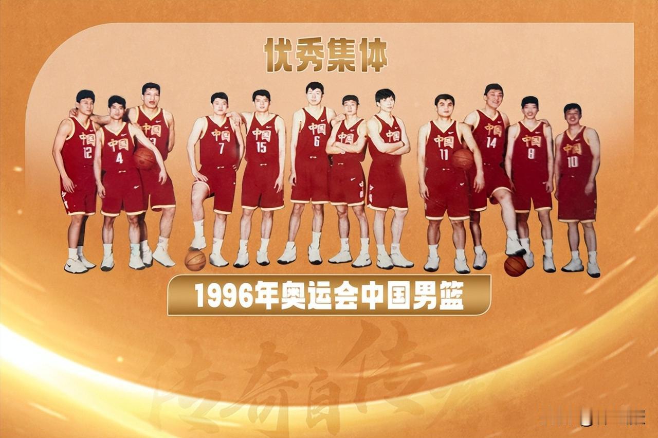 【中国男篮96黄金一代战绩辉煌，荣誉满满，是无数球迷心中的记忆。】主教练:宫鲁鸣