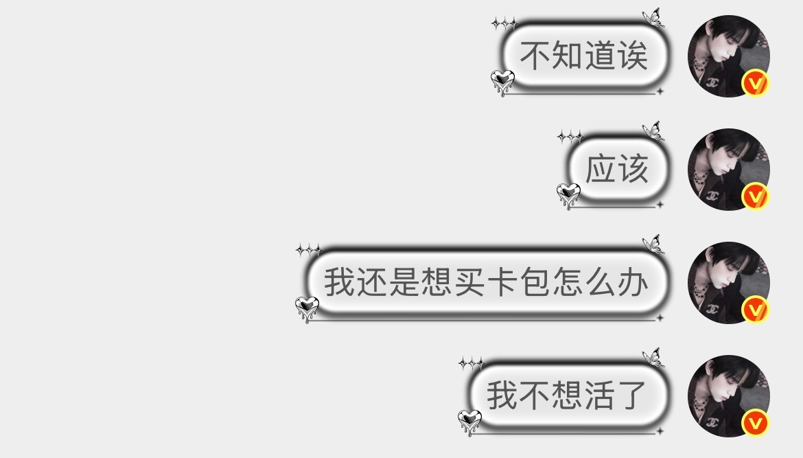 哎 