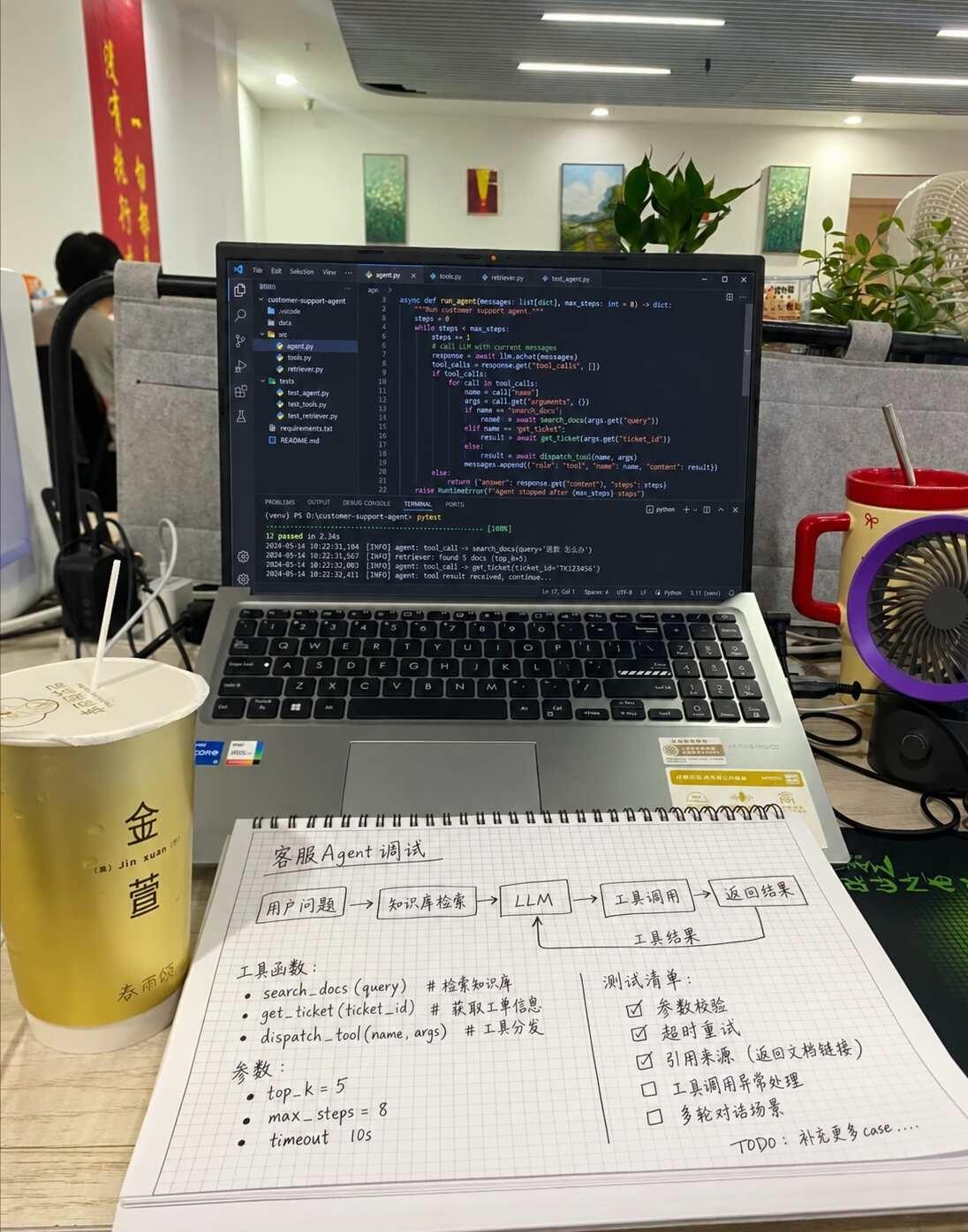 带了个转AIAgent开发的学员，真的好崩溃啊
新带的转行学员真的把我整破防了?