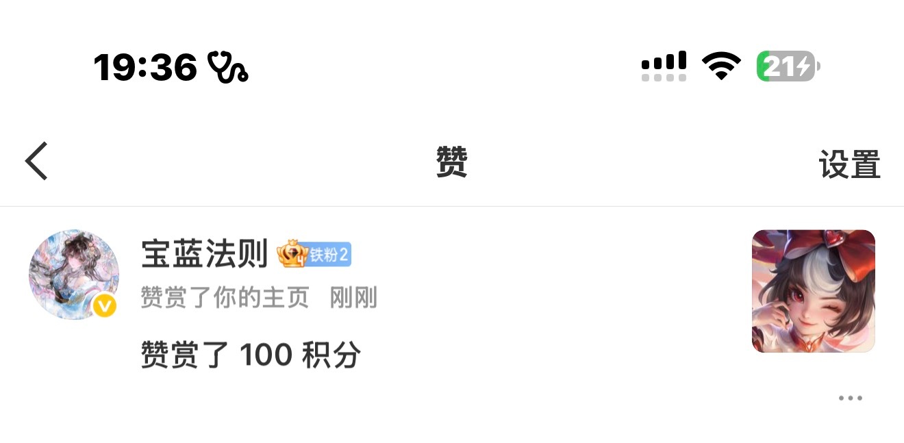 老公🥳🫶🏼 