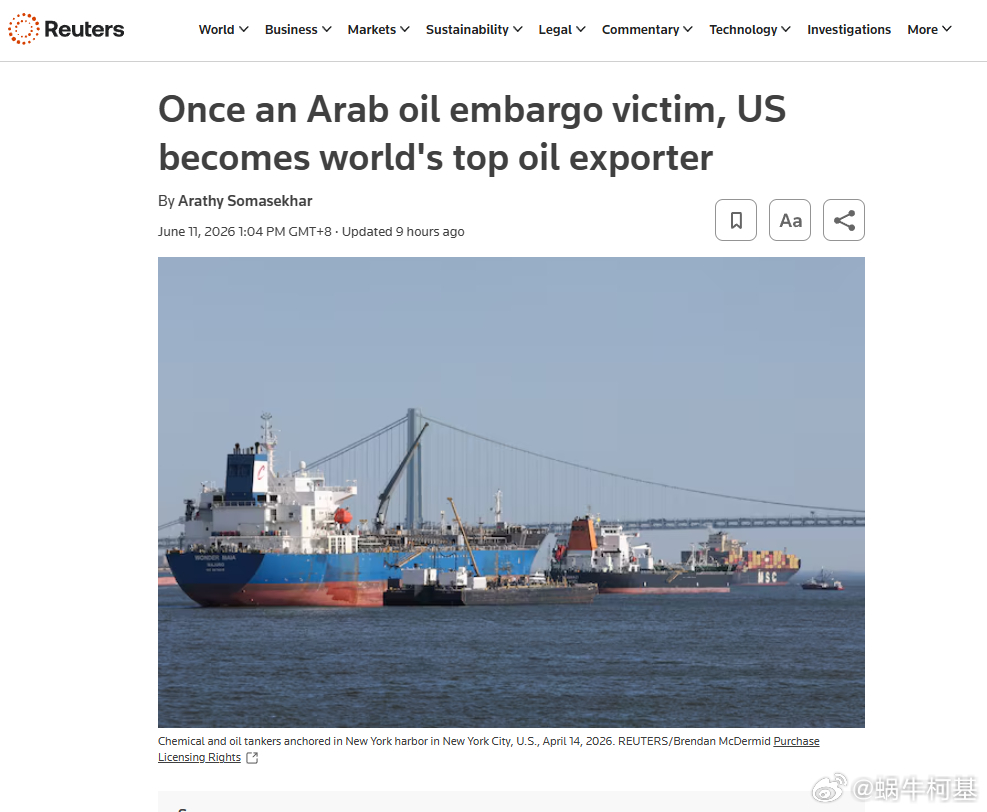 美国已成为全球最大的石油出口国，取代了沙特和俄罗斯等传统出口大国，彻底改变了全球