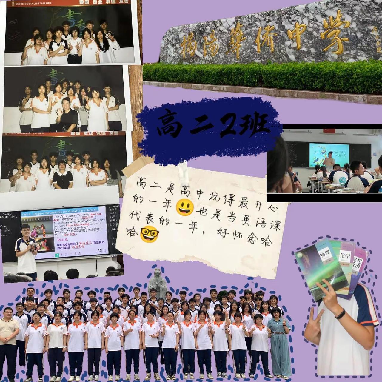 毕业啦～手搓一个关于高中三年的独家记忆