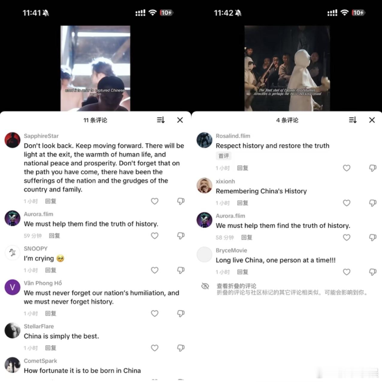 这碗高分细糠先看的人先爽 同类型的天花板！8.5 分的分数太能打，周末必追的口碑