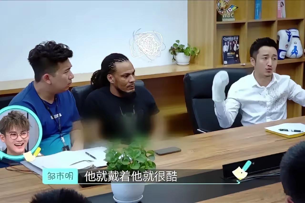 邹市明在《老板来了》中的一些细节表现，让人们明白了他赔钱的原因。他在节目中的管理