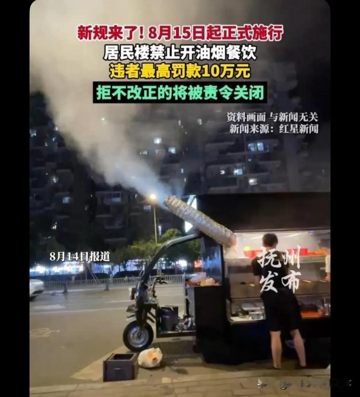 这里关了，那里关了，人间就真的没有烟火气息，关闭的不是店，而是断了很多养家糊口的