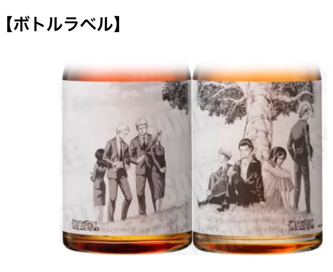 《进击的巨人》×大山梦工坊限量梅酒将于11月1日发售，酒瓶上带有原创插画，展示了