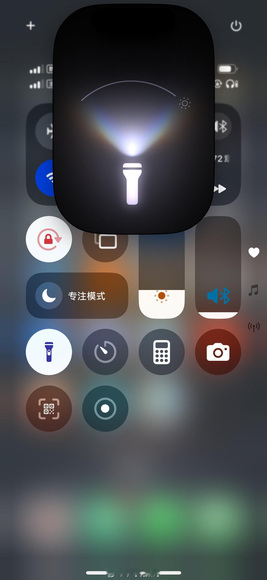 iPhone升级版手电筒照亮你的路[喵喵] 