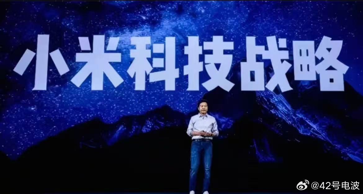 8 月 9 日，小米机器人事业部完成组织调整：新设「具身智能与应用部」，由前字节