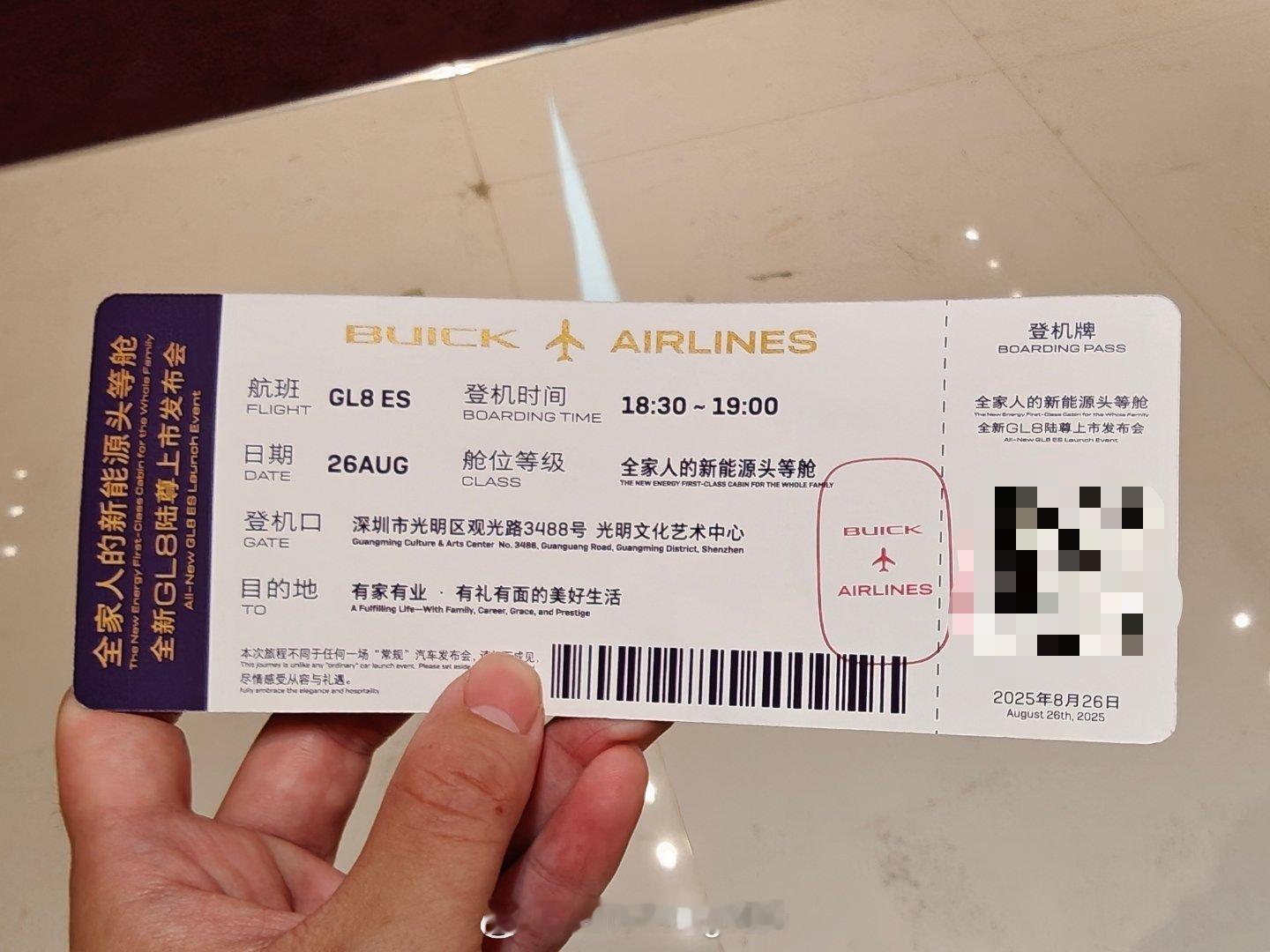 你绕不过的头等舱来了 ​​​第一次坐头等舱，有什么需要注意的？新能源汽车 ​​​