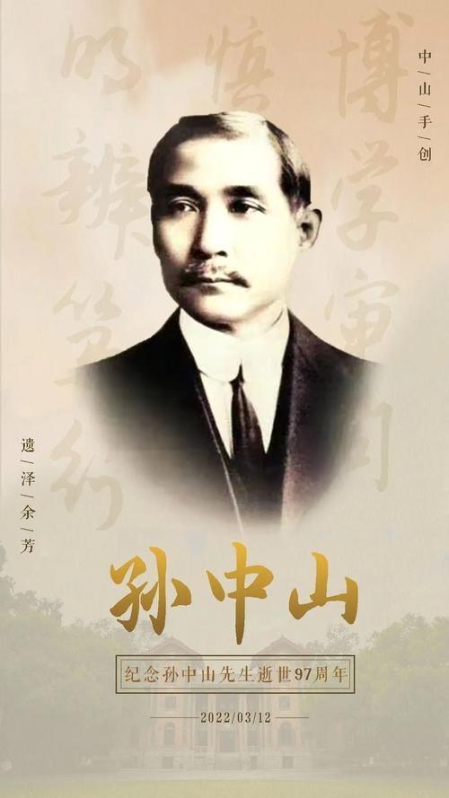 孙中山到底知不知道毛泽东？很多人可能想不到。孙中山比毛泽东大27岁。1925年孙