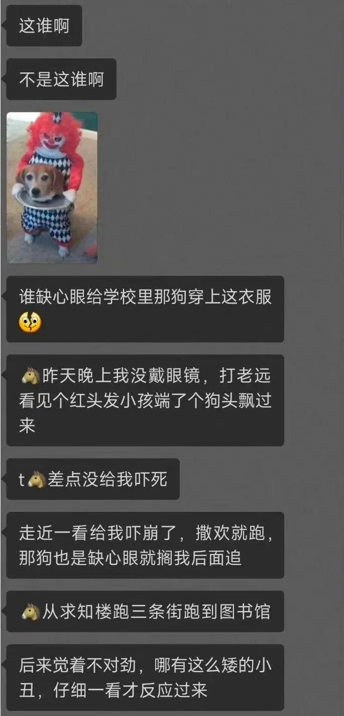 哈哈哈哈哈，近视眼晚上看见这真的会吓崩溃的[捂脸]