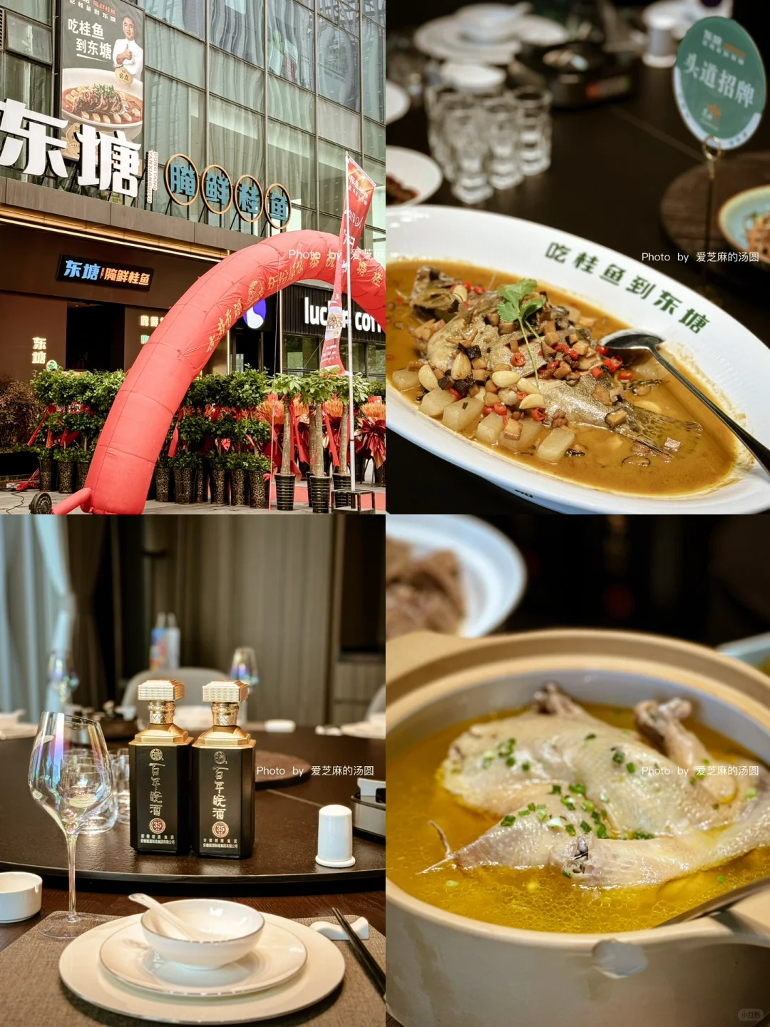 合肥 | 吃桂鱼到东塘🐟我最近喊了无数遍🔥