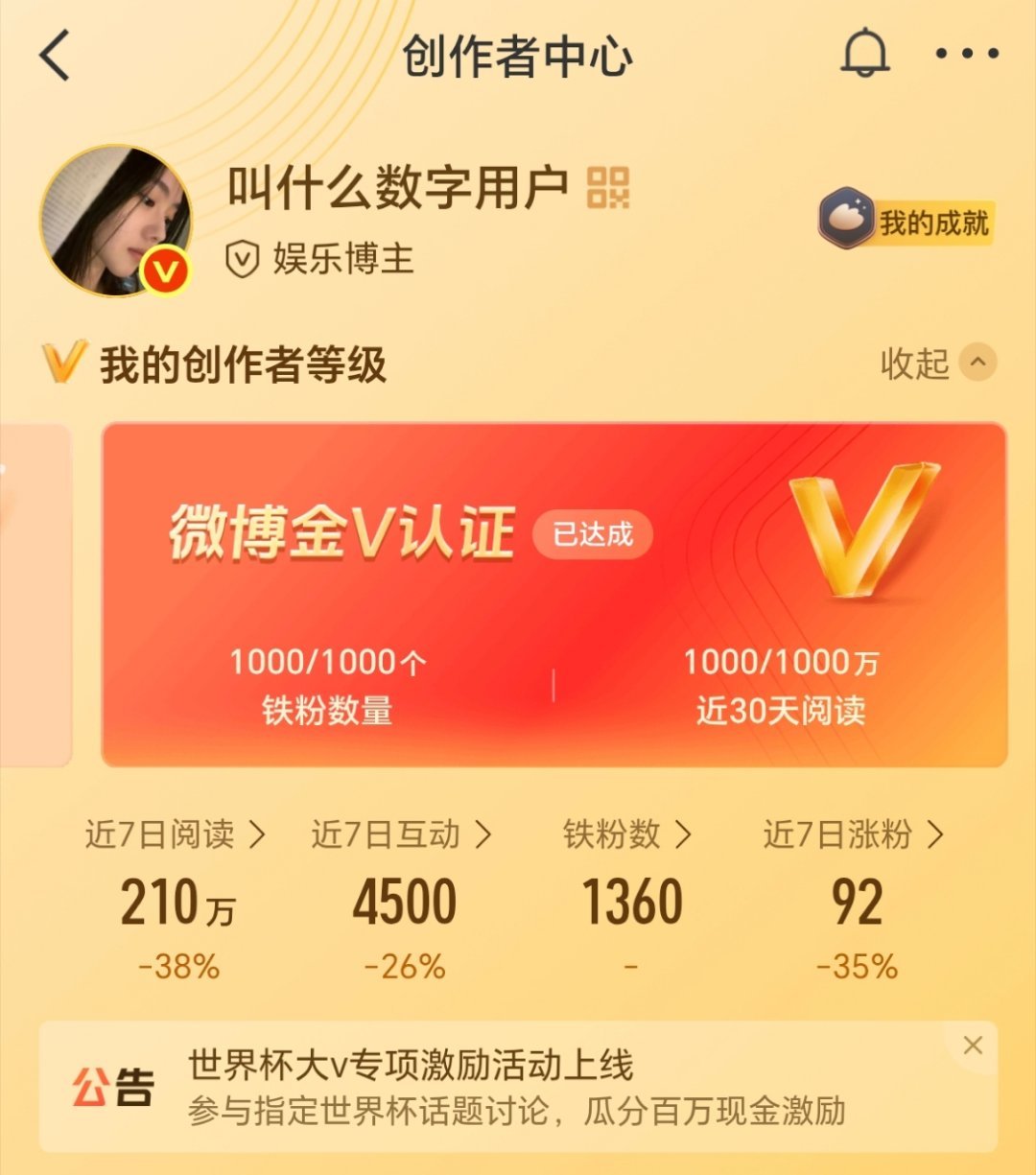 今晚只续了主动的 路过dd 