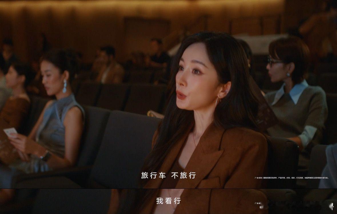 杨幂沈腾合拍抽象广告 鬼知道我到底看了多少遍这个广告，杨幂沈腾你俩真的不是来搞节