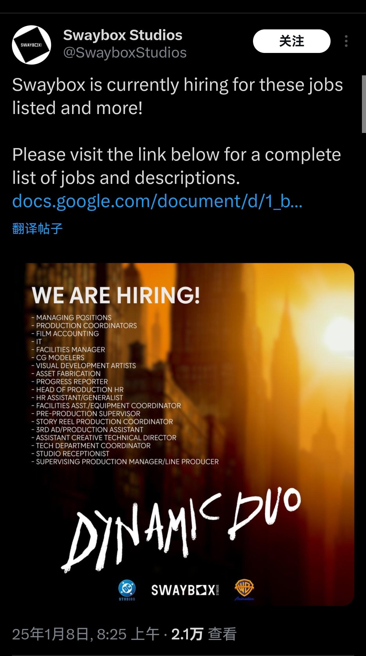 DC[超话] 动画制作公司Swaybox Studios目前在招募DCU定格动画