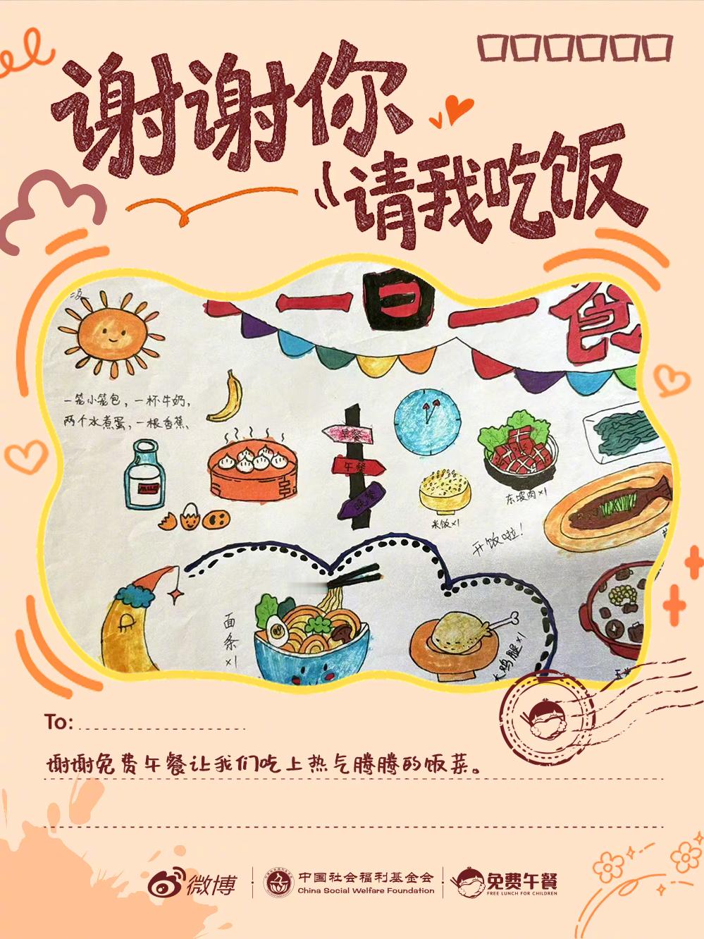 在善意的“双向奔赴”中，每个普通人都如星辰，微小但释放着自己的光芒，交织成灿烂的