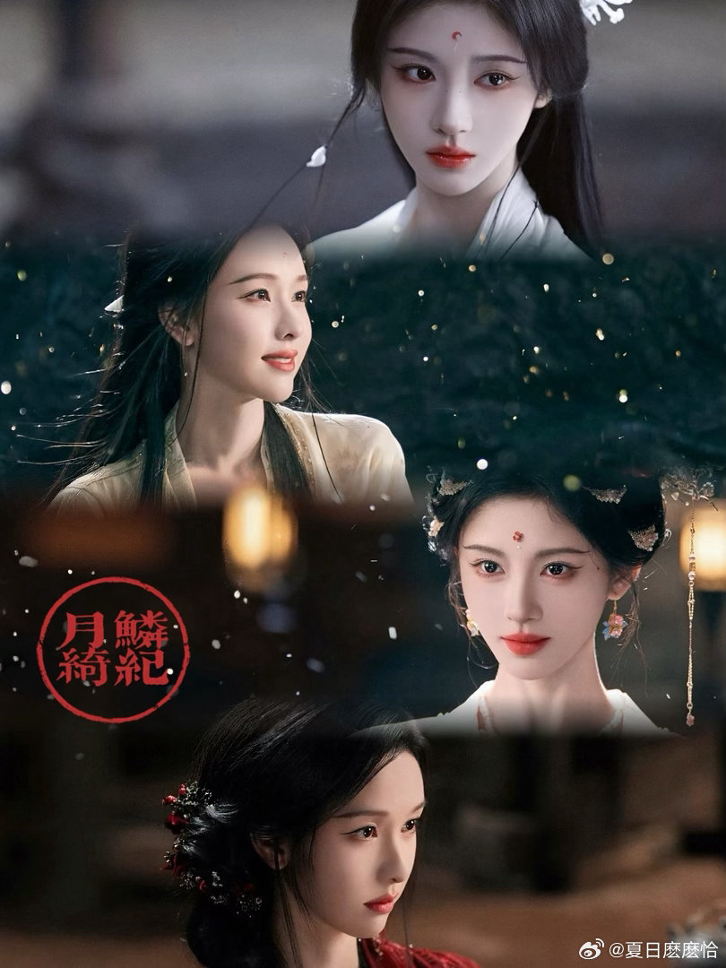 月鳞绮纪多次定档又延期，网传4月初终于要上线了鞠婧祎陈都灵双狐博弈，预约量一路飙