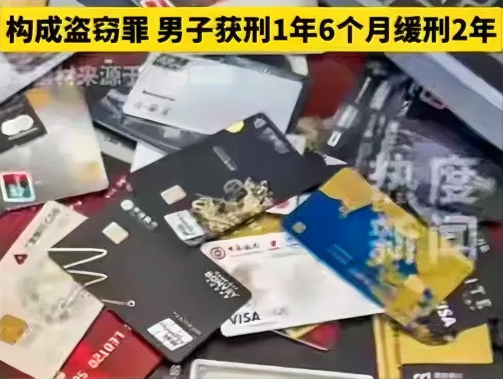 出大事了！500块卖掉银行卡，男子竟反过来坑了骗子一把！结果自己惨了！

绍兴有