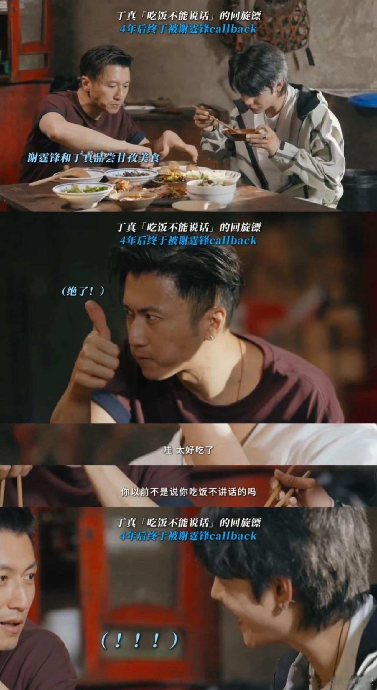 谢霆锋他还是那么记仇 谢霆锋这记仇的性子在娱乐圈独一份，从《男儿本色》被吴京“欺