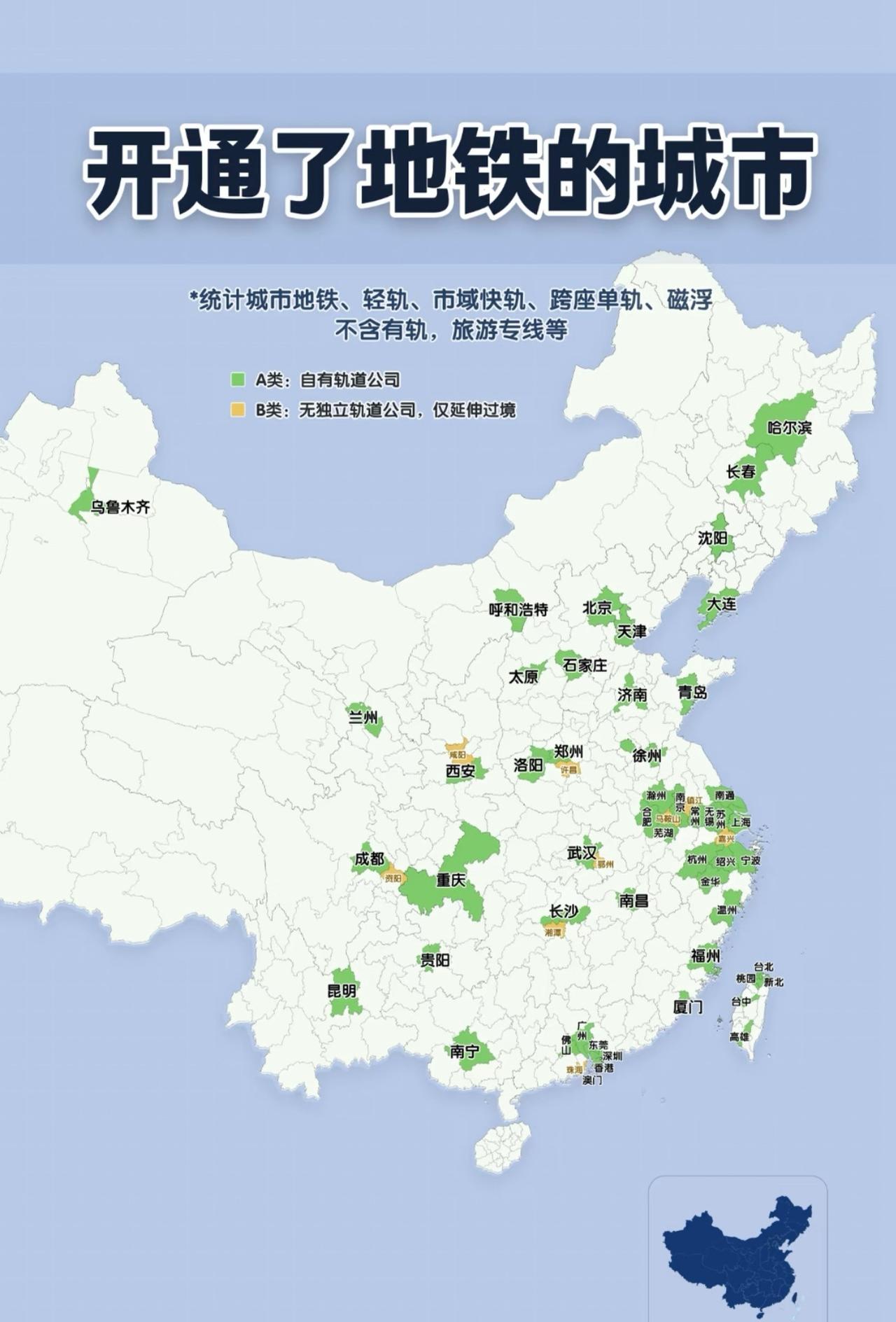 2025年，我国大陆地区31个省（自治区、直辖市）和新疆生产建设兵团共有54个城
