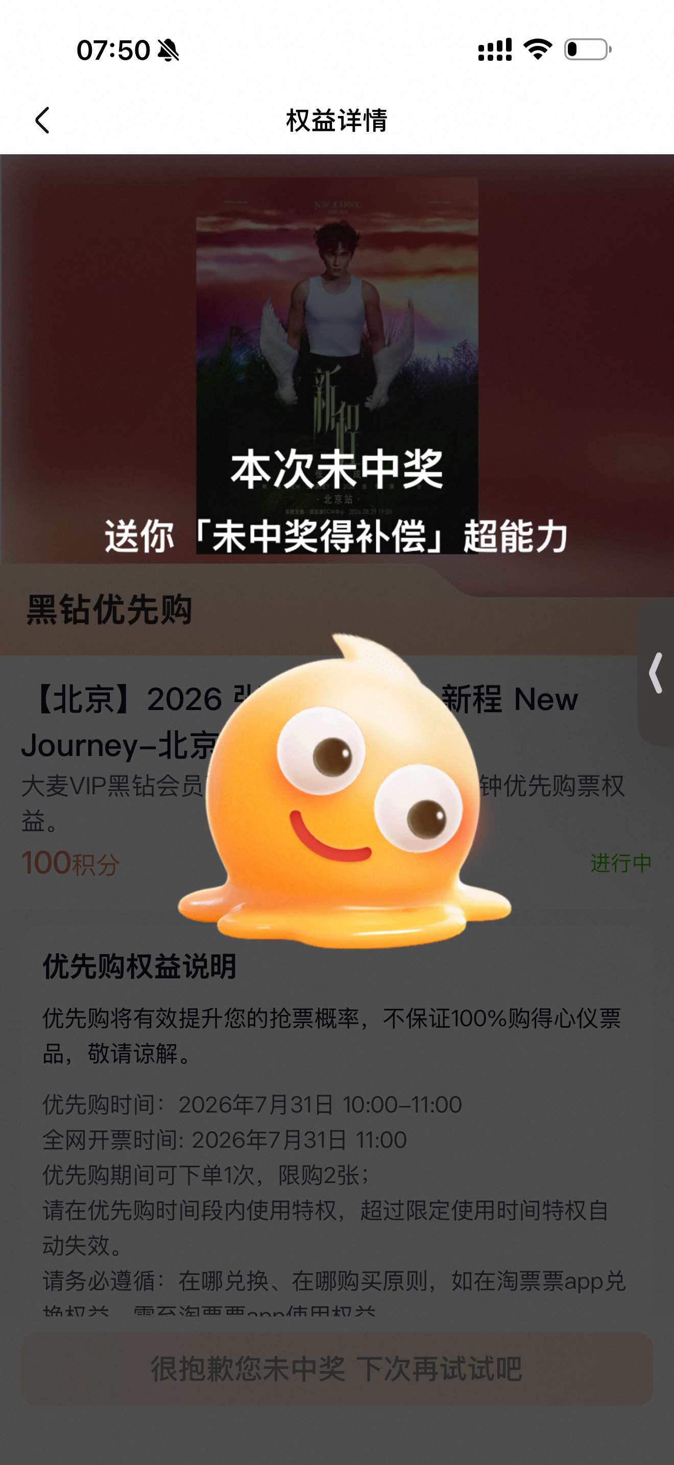 哎！