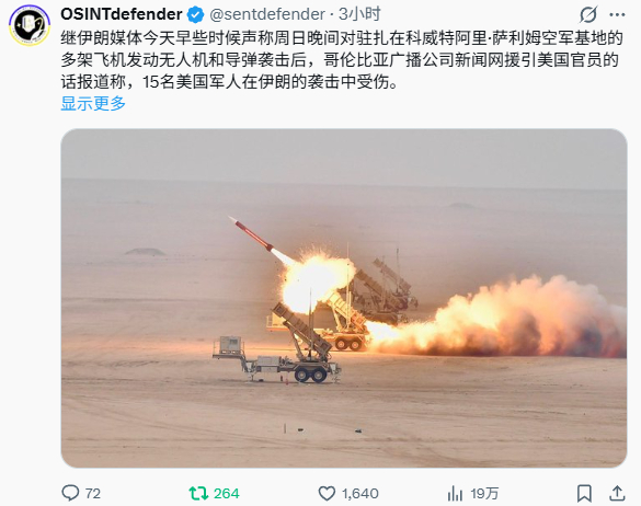 美伊以冲突 郎子虽然没有拦住帝国的救援，但郎子能炸了支援救援行动的科威特美军基地