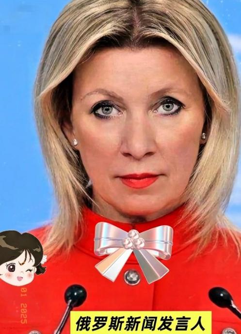 果然没猜错！
俄罗斯媒体近几日发出提醒！
如果东大继续退让以求和平，那就永远将无