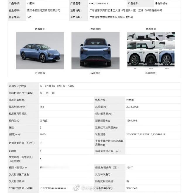 #小鹏mona全球首秀# 据说Mona的侧倾梯度3.5度/G只能说，这真是纯电车