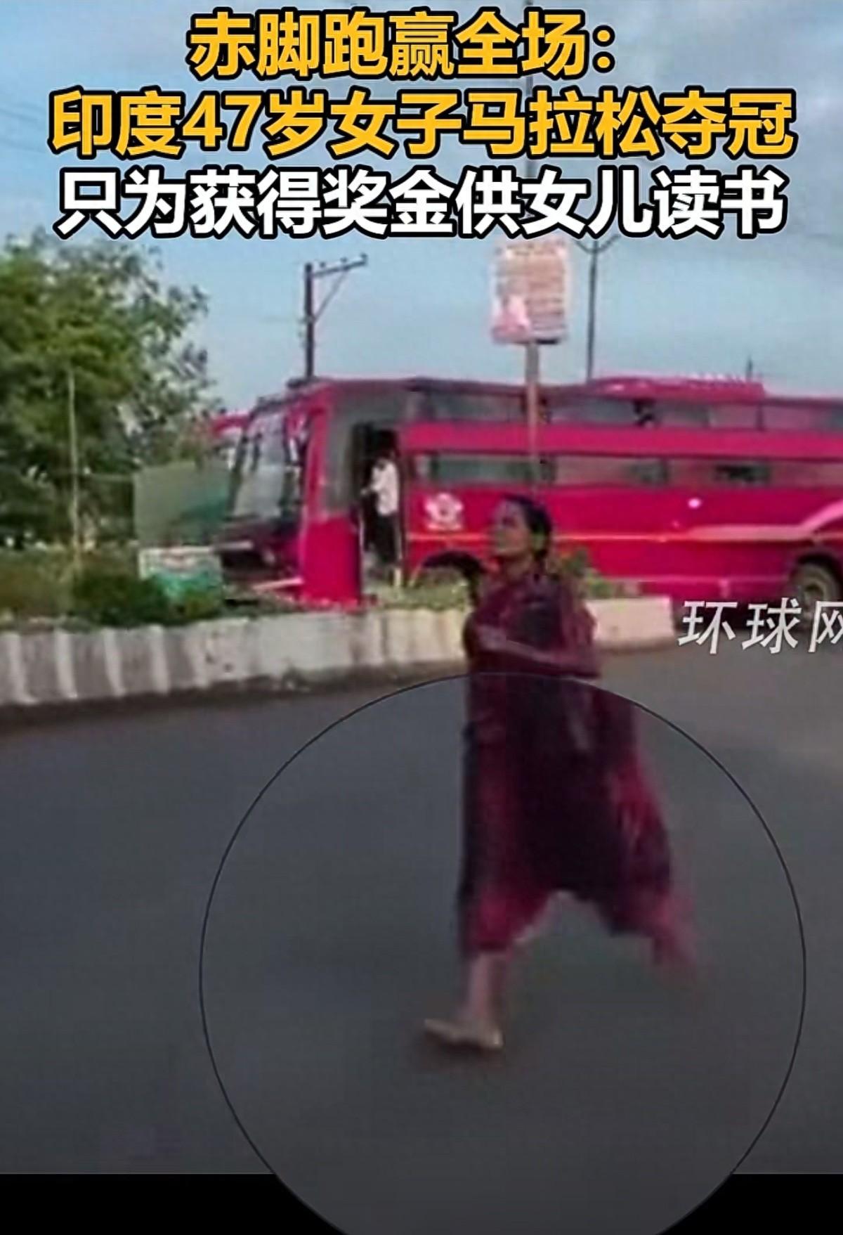 印度马哈拉施特拉邦，举办的一场马拉松赛事上，拿下冠军的竟然是一名47岁的单亲妈妈