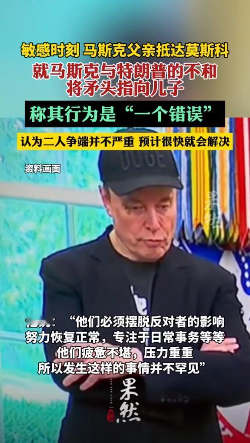 重磅消息！最近特斯拉CEO马斯克脸上的淤青，居然和美国财长贝森特有关？
据班农透