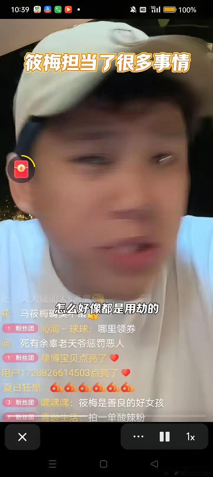 葛思齐直播间说:从前大S在世时，都是马筱梅跟S家沟通的。​离婚后，有一次汪小菲去