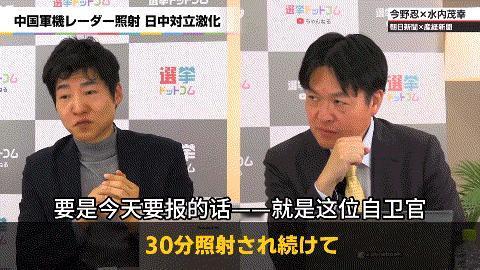 特朗普保持中立后，日本玩起“赢学”：能扛住解放军雷达30分钟照射，自卫队飞行员最