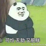 萌囡爱谈体育