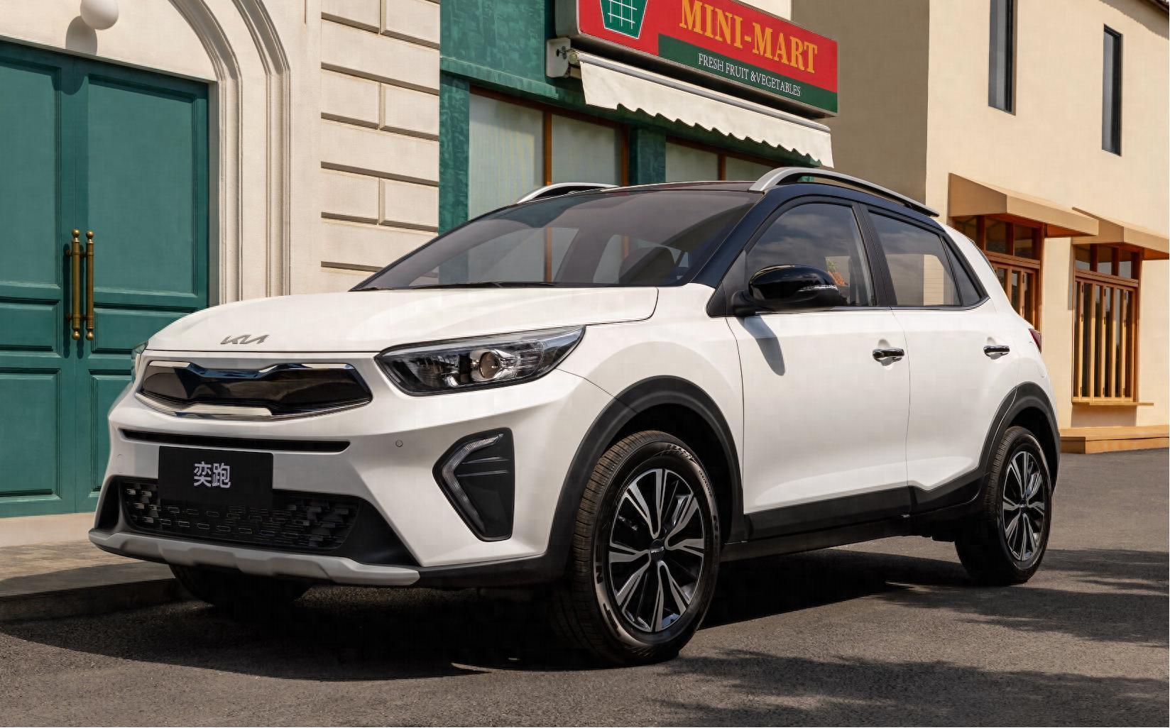 新款起亚奕跑上市，售价7.98万元和8.38万元，定位小型SUV，全系搭载1.4