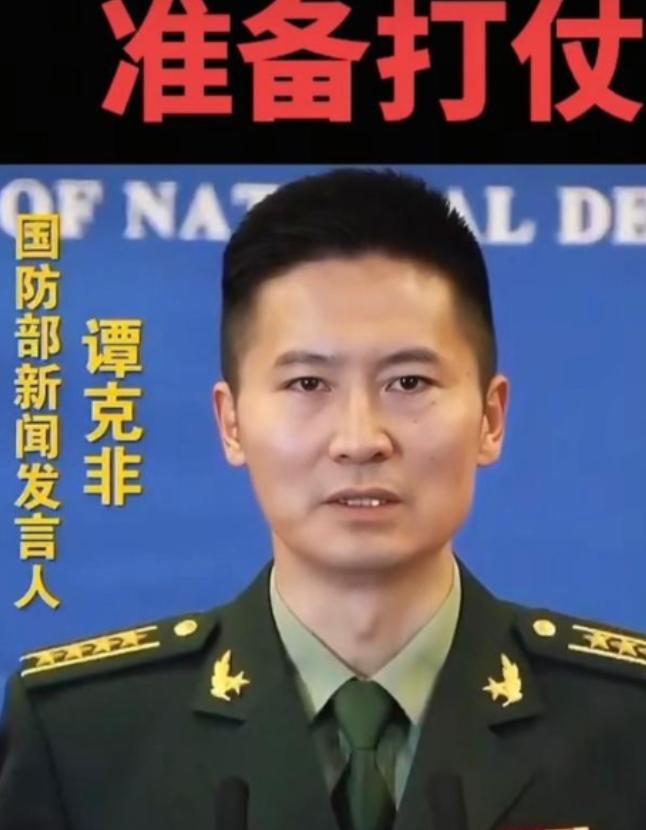 国家在号召符合条件的退役士兵可以再次入伍，外交部毛宁说：警钟已经敲响，悲剧不能重
