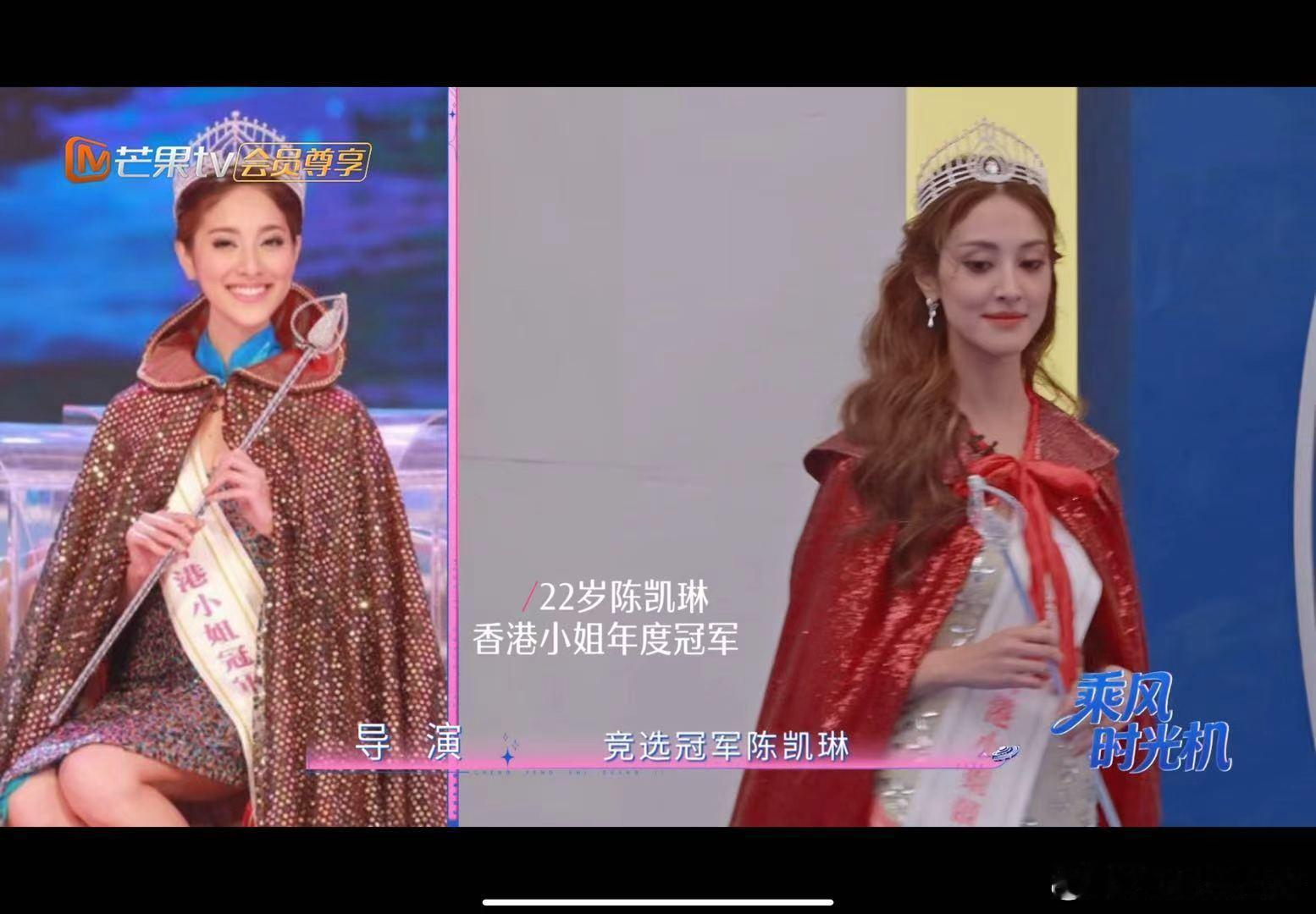 陈凯琳复刻港姐造型 陈凯琳当年可是双料港姐冠军🏆，复刻港姐造型依然很漂亮！陈凯