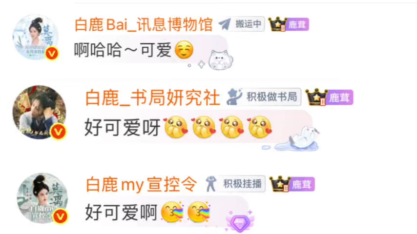 希望白梦妍发黏黏的时候你们也可以这样全肯定