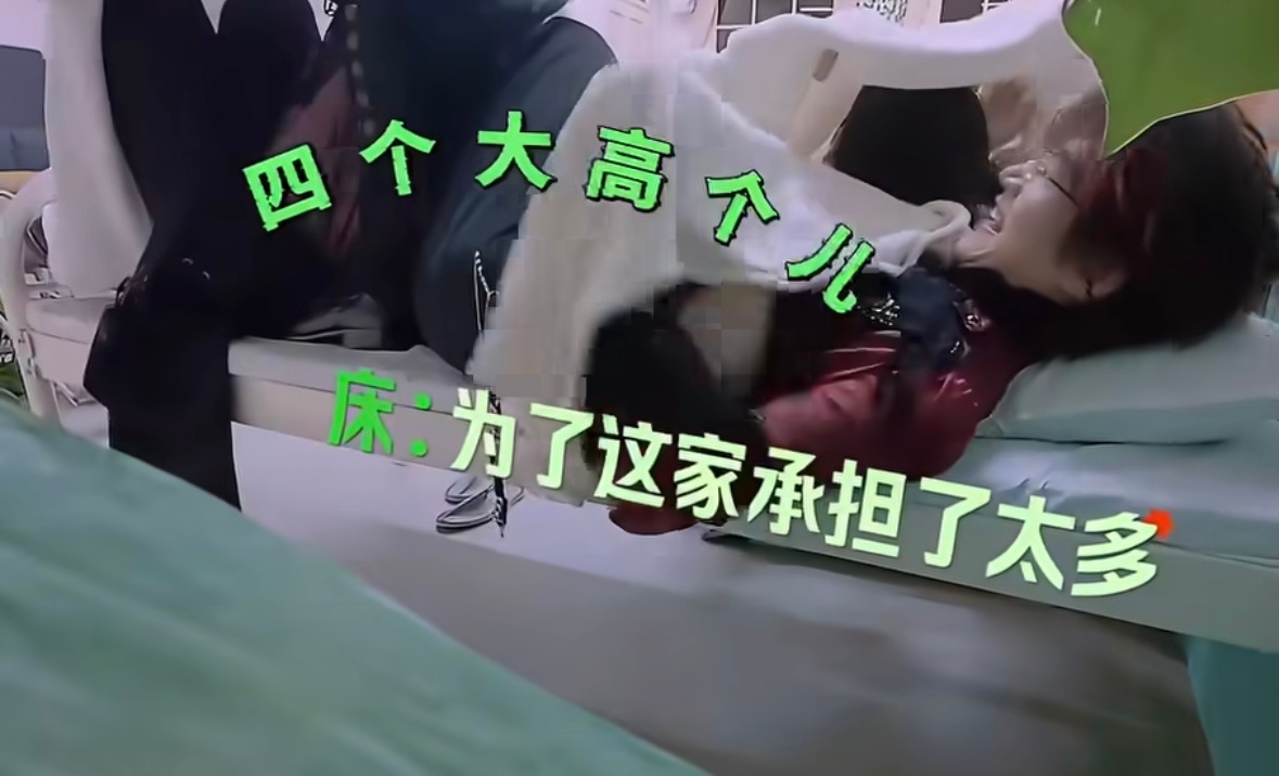 张凌赫掀起来那一下像出生了两个孩子不得不说这个画面氛围感与笑点双双拉满 