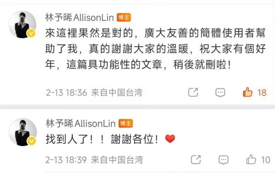 其实用词确有不妥，社会学研究者应该对文字保持敏感，但我更倾向于林予晞当时根本没想