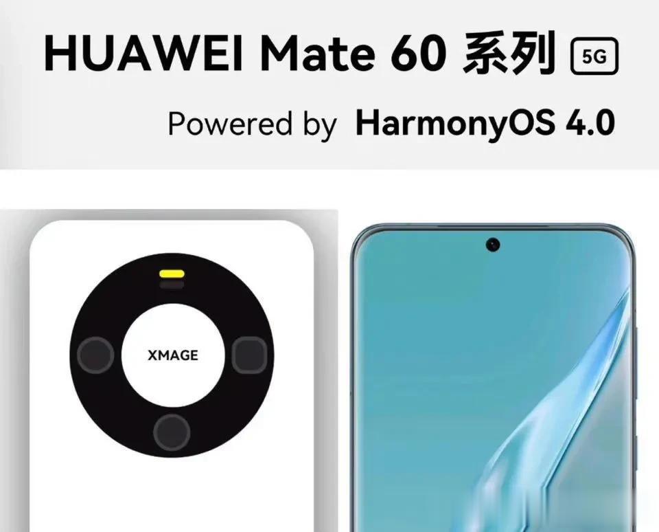 华为麒麟芯片，正在测试。虽然定位次旗舰。
但是命名可能会很旗舰。
所以想问朋友们