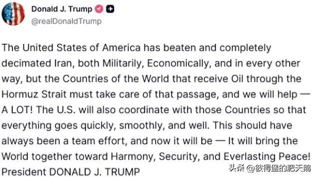 川宝这自相矛盾的大吹大擂，着实令人费解。

既然他声称彻底击败了伊朗，那为何还要