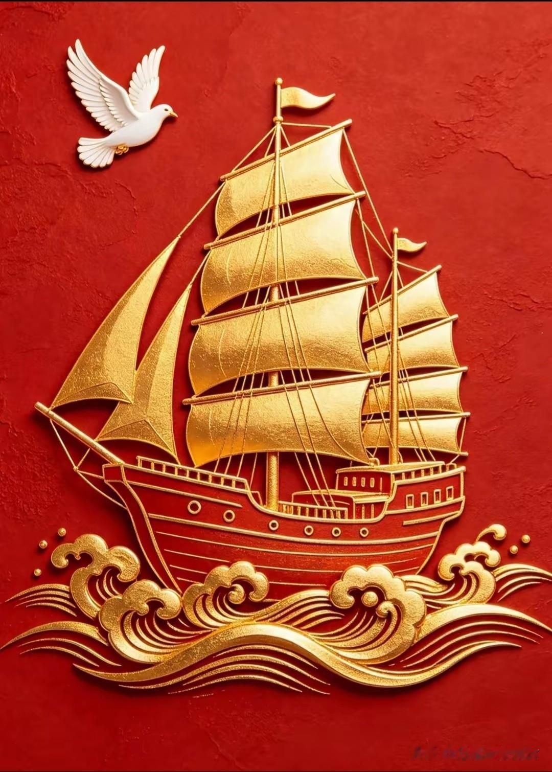 金帆破浪前程阔，
瑞鸽传祥福运长。