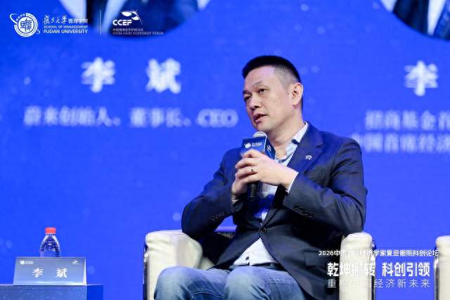 李斌抛出的四阶段判断，把中国车市的真实竞争逻辑摊开在台面上